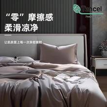 Duvet Covers - 嫩芽綠[100%天絲丨縱享絲滑] - 查看 2