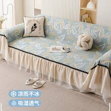Sofa Towel - Feng Yin-champagne - View 1