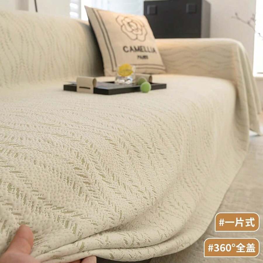 Sofa Towel - BBG-Suihe-Marrón claro - Ver 1