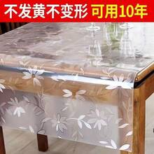 Kitchen Tablecloth