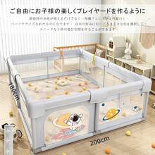 組み立て式 ベビーサークル 約2畳 (200×180cm) ハイタイプ ファスナー扉付き 丸洗いOKカバー 安全設計 - アイスグリーン - チェックする 10