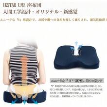 Lumbar Pillows & Seat Cushions - 海軍 - 查看 2