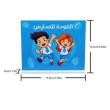 1 pezzo Supporto decorativo in acrilico per il ritorno a scuola, display da scrivania artistico con testo arabo "Benvenuti di nuovo a scuola", adatto come regalo per studenti per il ritorno a scuola, decorazione scolastica per il nuovo semestre, decorazione per camera da letto di studenti, festa di ritorno a scuola, regalo per la nuova stagione di apprendimento, souvenir
