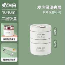 Lunch Boxes & Insulated Lunch Boxes, Insulated Food Jar