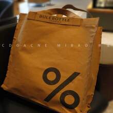 Gift Handle Shopping Bag