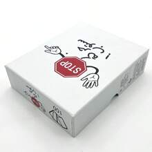 Juego de cartas árabe, un juego de mesa adecuado para el entretenimiento familiar, un juego de cartas árabe, un juego de mesa para reuniones grupales. Talkhamak