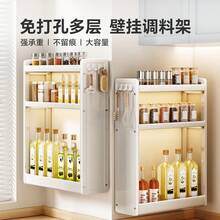 キッチン調味料収納ラック 調味料ラック 調味料収納ラック 壁掛け調味料収納ラック ホワイト 40 - [ブラック35長]取付不要テーブル - チェックする 4