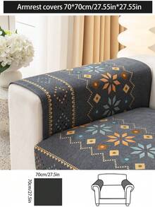 1件装四季通用波西米亚现代简约防滑沙发垫，沙发套，防尘，可机洗，沙发保护套，雪尼尔材质，适用于卧室、办公室、客厅、L型沙发和1/2/3/4人座沙发。