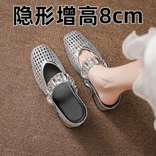 Women Wedges & Flatform