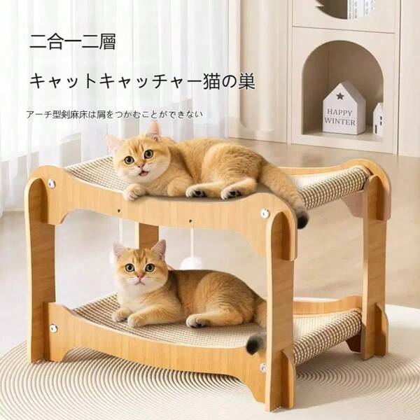 Large Cat Tree, Mainly Large Cat Animal Design--Actual Structure For Use In Western Sand, Distribution Safety Rod, Multi-Layered Flat Platform Japanese Flexible Rest Area