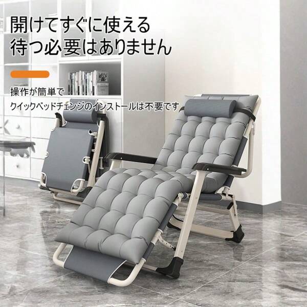 Outdoor Chairs