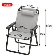 Folding Chairs