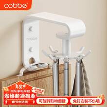 Crockery Cabinet & Kitchen Storage, Storage Racks