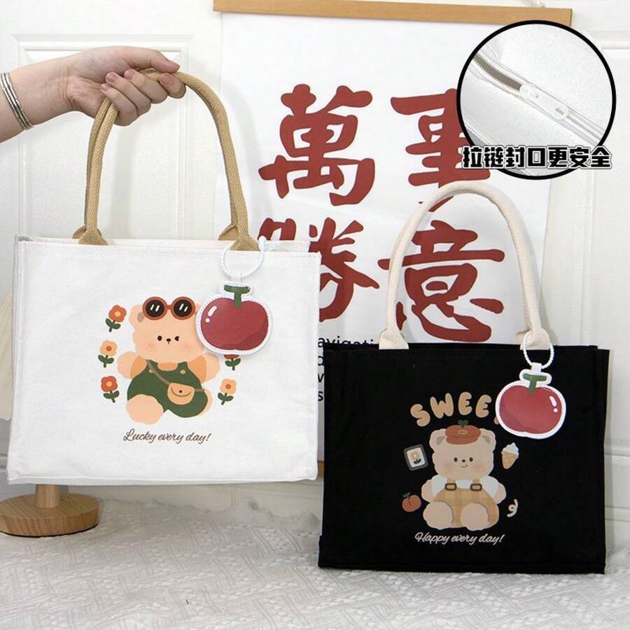 Sports Luggage Bags - 花叢遊玩女孩 - 查看 1