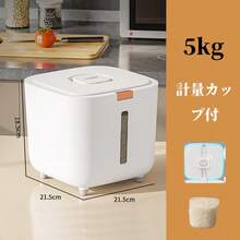 Rice Storage Bins - White - View 11