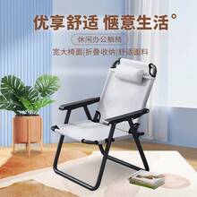Folding Chairs