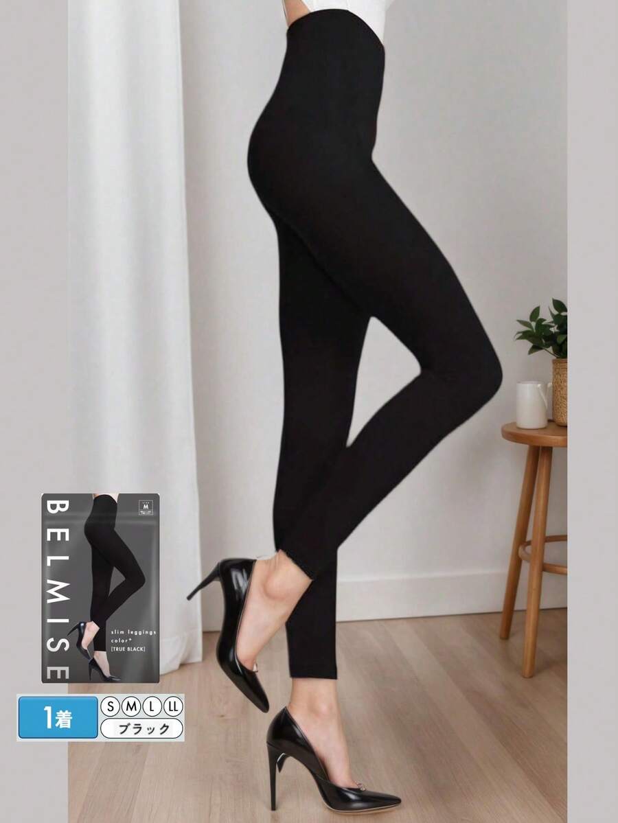 Belmise Shaping Leggings Black Waisted Leggings Stylish And Simple Leggings Soft And Comfortable Yoga And Fitness Seasonal Pants