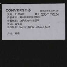 女士 Chuck Taylor 季节性帆布低帮运动鞋 A17681C - 白色 - 查看 6