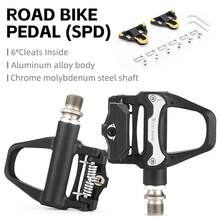 WEST BIKING公路车锁踏铬钼钢自锁脚踏PEELING SPD自行车脚踏装备带锁板