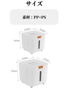 Rice Storage Bins - White - View 10