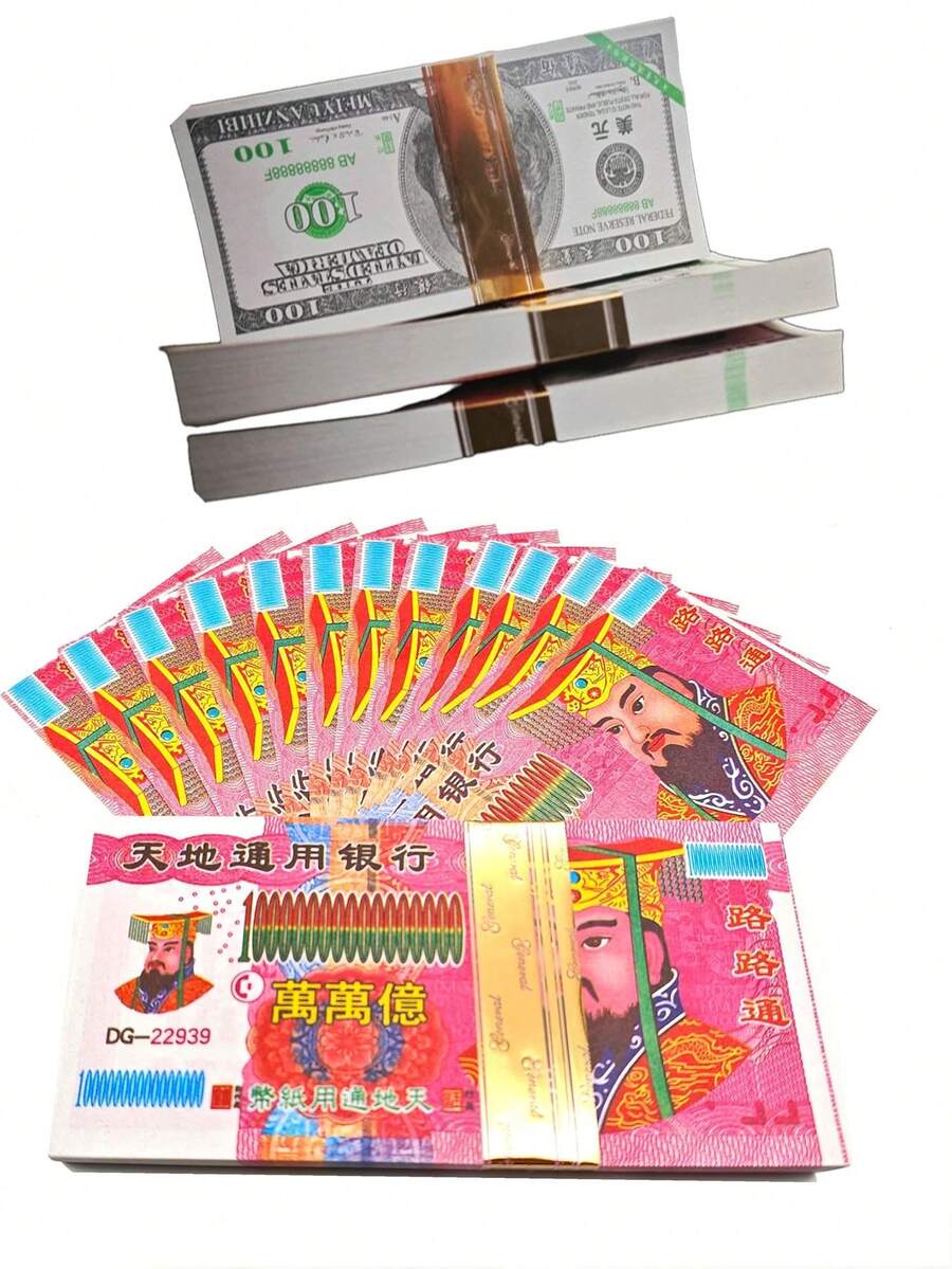 100张/包祖先钱、招财纸、美元供奉物品、精神钱、祈求天地、冥币、玉皇纸币,用于祭拜、葬礼和精神联系 - 彩色 - 查看 1