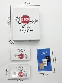 Juego de cartas árabe, un juego de mesa adecuado para el entretenimiento familiar, un juego de cartas árabe, un juego de mesa para reuniones grupales. Talkhamak