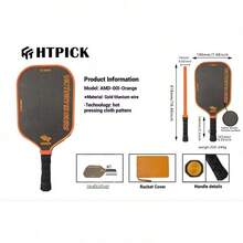 HTPICK Titanium-Coated & Carbon Fiber One-Piece Hot-Pressed Premium Professional Pickleball Paddle - Ultra-Lightweight, Durable, High-Strength Offensive Design - Multicolor - View 12