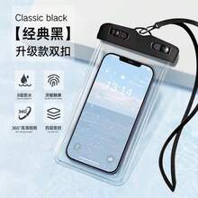 1个超大防水袋 - 让您的手机在水下保持干燥和保护！非常适合水下活动、海滩、游泳、冲浪和漂流。 - 彩色 - 查看 3