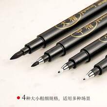 4Pcs Calligraphy Brush Pen Set, For Handwriting - Fine Tip And Brush Tip, Refillable Black Ink, Ergonomic Oval Barrel, Lightweight Plastic Material, Great For Writing, Art And Painting,Back To School,School Supplies - 4-pack - View 8