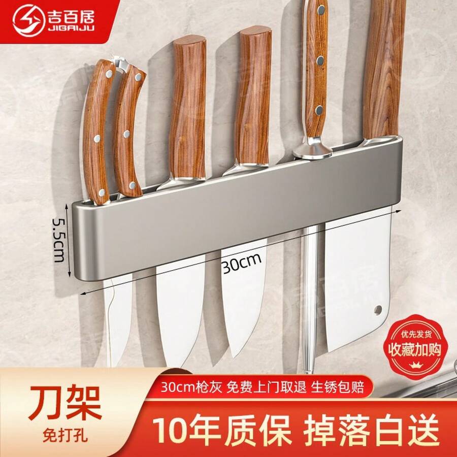 Knife Block, Knife Holder & Roll Bag - 廚房刀具架 50 公分 - 槍灰色 - 查看 1