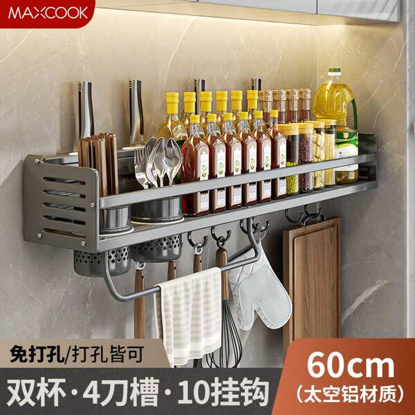 Crockery Cabinet & Kitchen Storage, Storage Racks