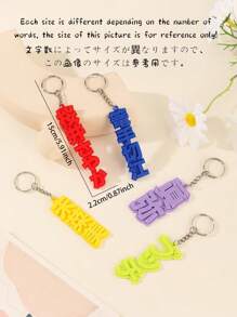 3D Printed Personalized Keychain | Anime Fan Gift, Japan Lover Customized Gift, Anime Birthday Gift, Mother's Day Gift, Japan Customized Gift,Apparel Accessories,Chic Autumn, Utilitarian Chic