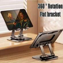 1 件可调节笔记本电脑支架金属可折叠笔记本电脑便携式笔记本电脑铝合金电脑支架通风散热笔记本电脑支架兼容 10-15.6 英寸笔记本电脑