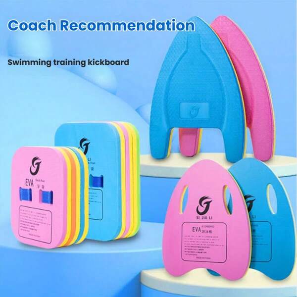 Random Color Adult Swimming Floating Board, Back And Waist Floats, Water Sports Swimming Aids