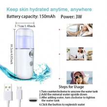 جهاز رذاذ وترطيب الوجه بواسطة USB، مرطب للبشرة قابل لإعادة الشحن، جهاز بخار للوجه، أداة العناية بالبشرة