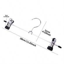 不锈钢裤夹28厘米2色可选家用金属裤架裤架裤夹衣架