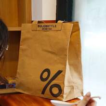 Gift Handle Shopping Bag