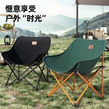 Folding Chairs
