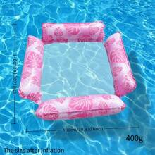 1件装充气条纹漂浮床，可折叠游泳池躺椅，单人/双人水上吊床漂浮椅 - 彩色 - 查看 10