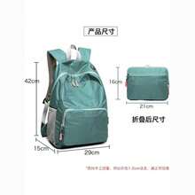 Women Fashion Backpacks - [黑色]25L(經典色) - 查看 6
