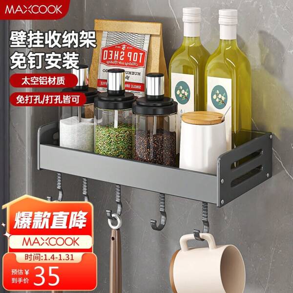 Crockery Cabinet & Kitchen Storage, Storage Racks