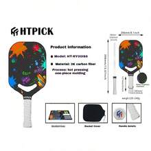 HTPICK 3K Carbon Fiber 1-Piece Badminton Racket, Short Thick Frame For Training & Competition - Multicolor - View 13