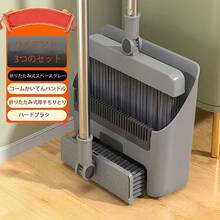 Brooms & Dustpans - Grey - View 1