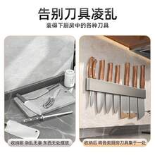 Knife Block, Knife Holder & Roll Bag - 廚房刀具架 50 公分 - 槍灰色 - 查看 9