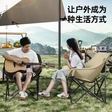 Folding Chairs