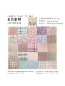 MOCARD 50 件/包复古纹理剪贴簿贴纸，创意美学贴花，DIY 装饰拼贴工艺用品，节日礼物，个性化剪贴簿学校文具，学校用品，返校 - 查看 10