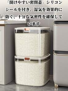 Rice Storage Bins - White - View 7