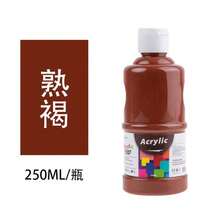 250克/瓶，12色，8.45液盎司/瓶大容量，专业高品质室内/室外丙烯颜料，适用于墙绘，常规颜色，颜料丰富，鲜艳，不透明，快干，适用于画布、木材、织物、工艺品、纸张，是艺术家、业余爱好者、学校和返校季的理想之选。