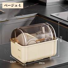 Tableware Storage Box - Bej - Görünüm 10