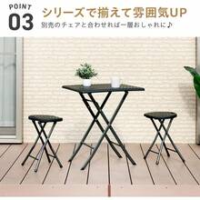 Outdoor Table & Chair Sets - ブラウン - View 6